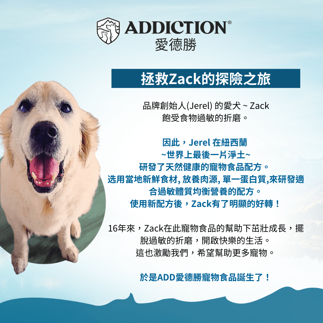 肉香滿溢犬零食 - 牛肉 113g - AF71117 | ADDICTION愛德勝