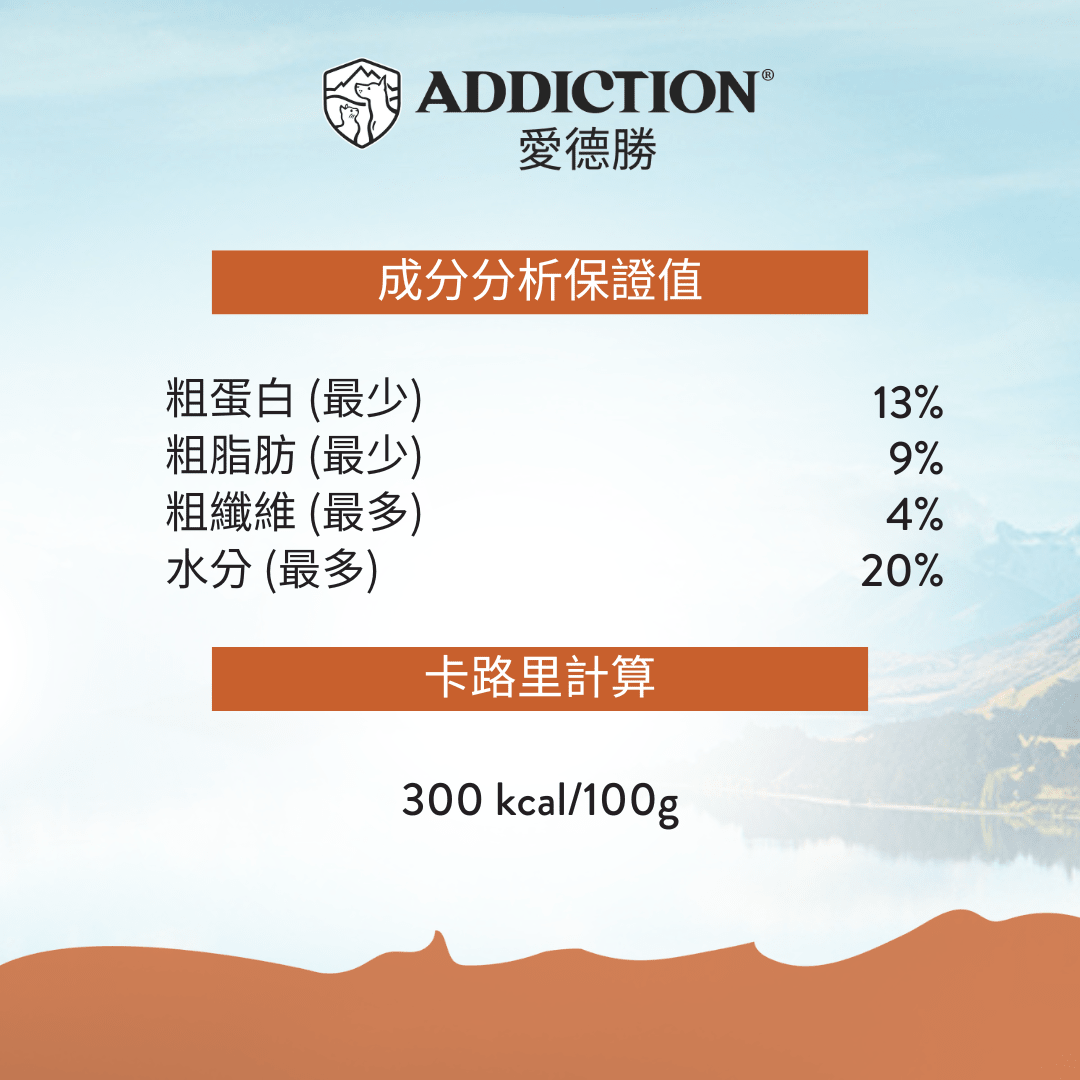 肉香滿溢犬零食 - 袋鼠 113g - AF70288 | ADDICTION愛德勝