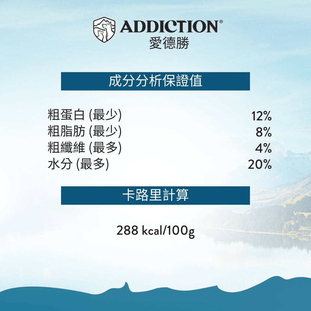 肉香滿溢犬零食 - 牛肉 113g - AF71117 | ADDICTION愛德勝