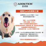 肉香滿溢犬零食 - 鹿肉 113g - AF70585 | ADDICTION愛德勝
