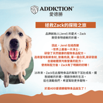 肉香滿溢犬零食 - 袋鼠 113g - AF70288 | ADDICTION愛德勝
