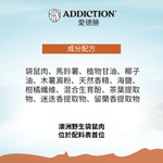 肉香滿溢犬零食 - 袋鼠 113g - AF70288 | ADDICTION愛德勝