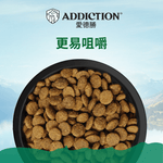 放牧羊肉小顆粒犬糧1.5kg - AF71360 - ADDICTION愛德勝