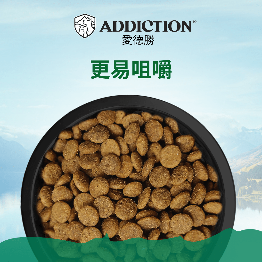 放牧羊肉小顆粒犬糧1.5kg - AF71360 - ADDICTION愛德勝