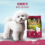 野生鹿肉小顆粒犬糧1.5kg - AF71414 - ADDICTION愛德勝