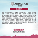 野生鹿肉小顆粒犬糧1.5kg - AF71414 - ADDICTION愛德勝