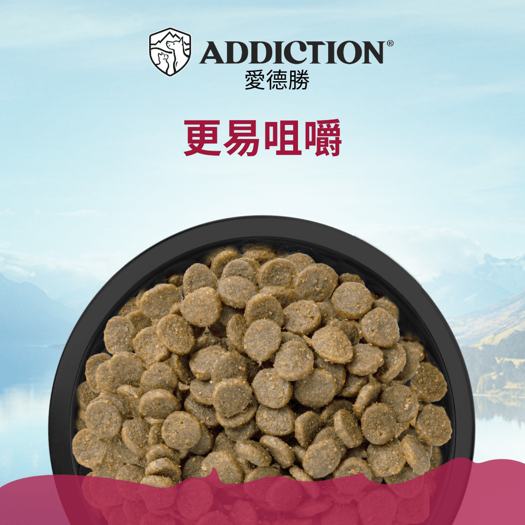 野生鹿肉小顆粒犬糧1.5kg - AF71414 - ADDICTION愛德勝