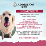 野生鹿肉小顆粒犬糧1.5kg - AF71414 - ADDICTION愛德勝