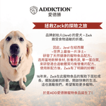 珍島系列紐西蘭珍饈鹿宴犬罐 185g - WI00221 | ADDICTION愛德勝