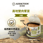 珍島系列高地雙肉饗宴犬罐 185g - WI00214 | ADDICTION愛德勝
