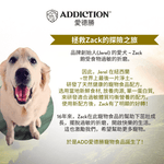 珍島系列高地雙肉饗宴犬罐 185g - WI00214 | ADDICTION愛德勝