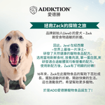 珍島系列島海雙雞饗宴犬罐 185g - WI00191 | ADDICTION愛德勝