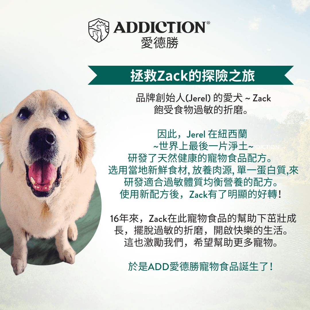 珍島系列島海雙雞饗宴犬罐 185g - WI00191 | ADDICTION愛德勝