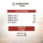 珍島系列紐西蘭珍饈鹿宴犬罐 185g - WI00221 | ADDICTION愛德勝