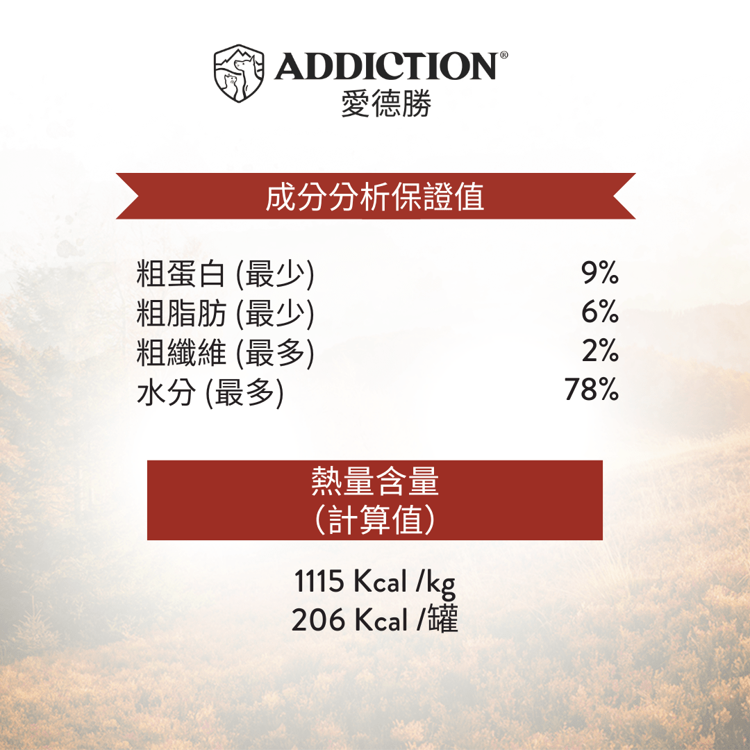 珍島系列紐西蘭珍饈鹿宴犬罐 185g - WI00221 | ADDICTION愛德勝