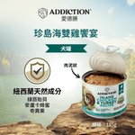 珍島系列島海雙雞饗宴犬罐 185g - WI00191 | ADDICTION愛德勝