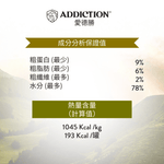 珍島系列高地雙肉饗宴犬罐 185g - WI00214 | ADDICTION愛德勝