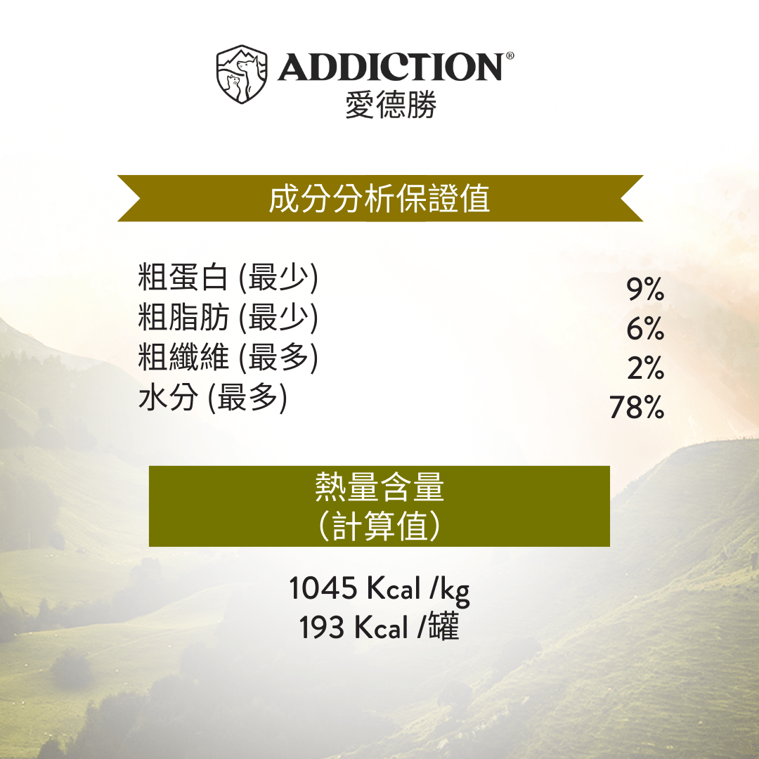 珍島系列高地雙肉饗宴犬罐 185g - WI00214 | ADDICTION愛德勝