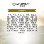 珍島系列高地雙肉饗宴犬罐 185g - WI00214 | ADDICTION愛德勝
