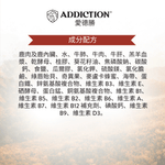 珍島系列紐西蘭珍饈鹿宴犬罐 185g - WI00221 | ADDICTION愛德勝