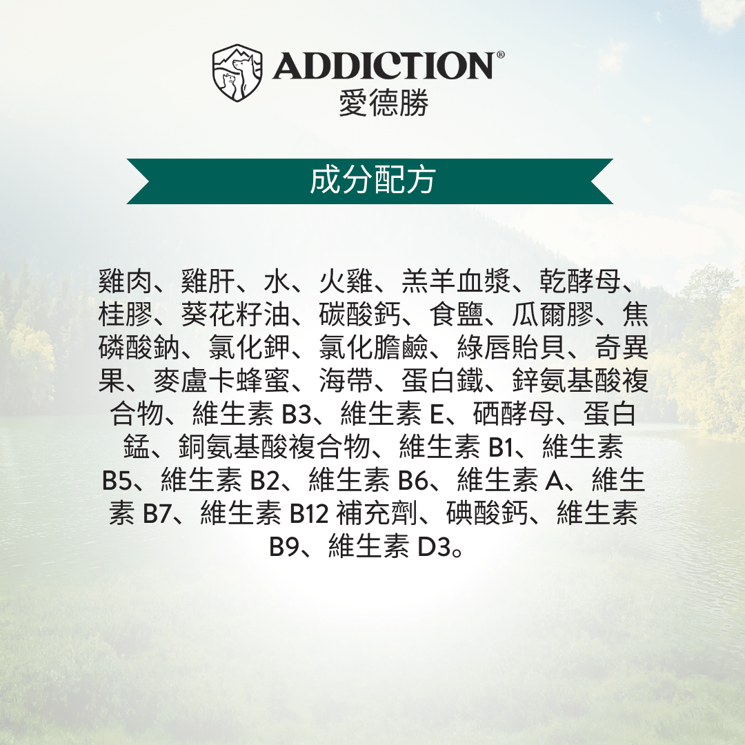 珍島系列島海雙雞饗宴犬罐 185g - WI00191 | ADDICTION愛德勝