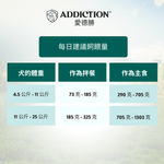 珍島系列島海雙雞饗宴犬罐 185g - WI00191 | ADDICTION愛德勝
