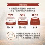 珍島系列紐西蘭珍饈鹿宴犬罐 185g - WI00221 | ADDICTION愛德勝