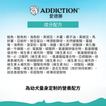 無榖帝王鮭魚幼犬糧1.8kg - AF71292 - ADDICTION愛德勝
