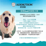 無榖帝王鮭魚貓糧1.8kg, 4.5kg - AF70677 - ADDICTION愛德勝