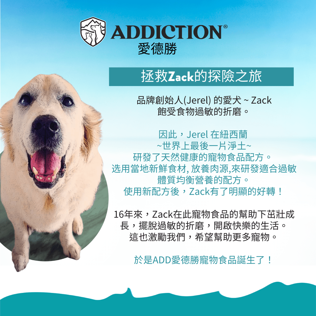 無榖帝王鮭魚貓糧1.8kg, 4.5kg - AF70677 - ADDICTION愛德勝