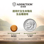 珍島系列高地畜牧貓糧1.8kg, 4.5kg - WI79274 - ADDICTION愛德勝