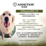 珍島系列高地畜牧貓糧1.8kg, 4.5kg - WI79274 - ADDICTION愛德勝