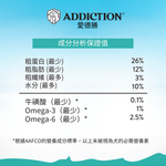 無榖帝王鮭魚幼犬糧1.8kg - AF71292 - ADDICTION愛德勝