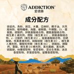 澳洲野生袋⿏貓糧1.8kg - AF00498 - ADDICTION愛德勝