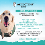 無榖帝王鮭魚幼犬糧1.8kg - AF71292 - ADDICTION愛德勝