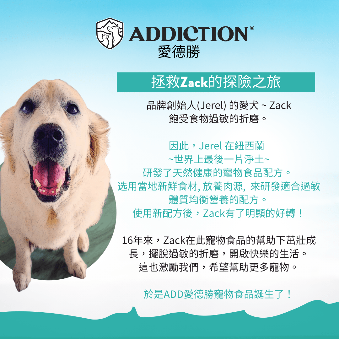 無榖帝王鮭魚幼犬糧1.8kg - AF71292 - ADDICTION愛德勝