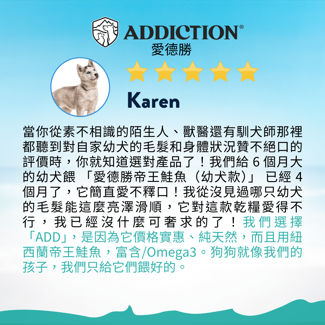 無榖帝王鮭魚幼犬糧1.8kg - AF71292 - ADDICTION愛德勝