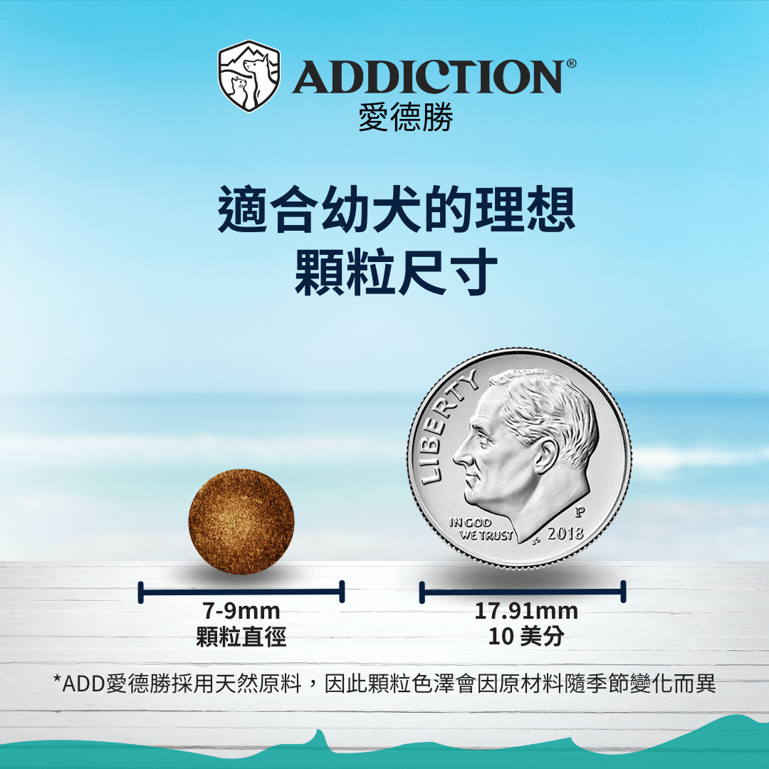 無榖帝王鮭魚幼犬糧1.8kg - AF71292 - ADDICTION愛德勝