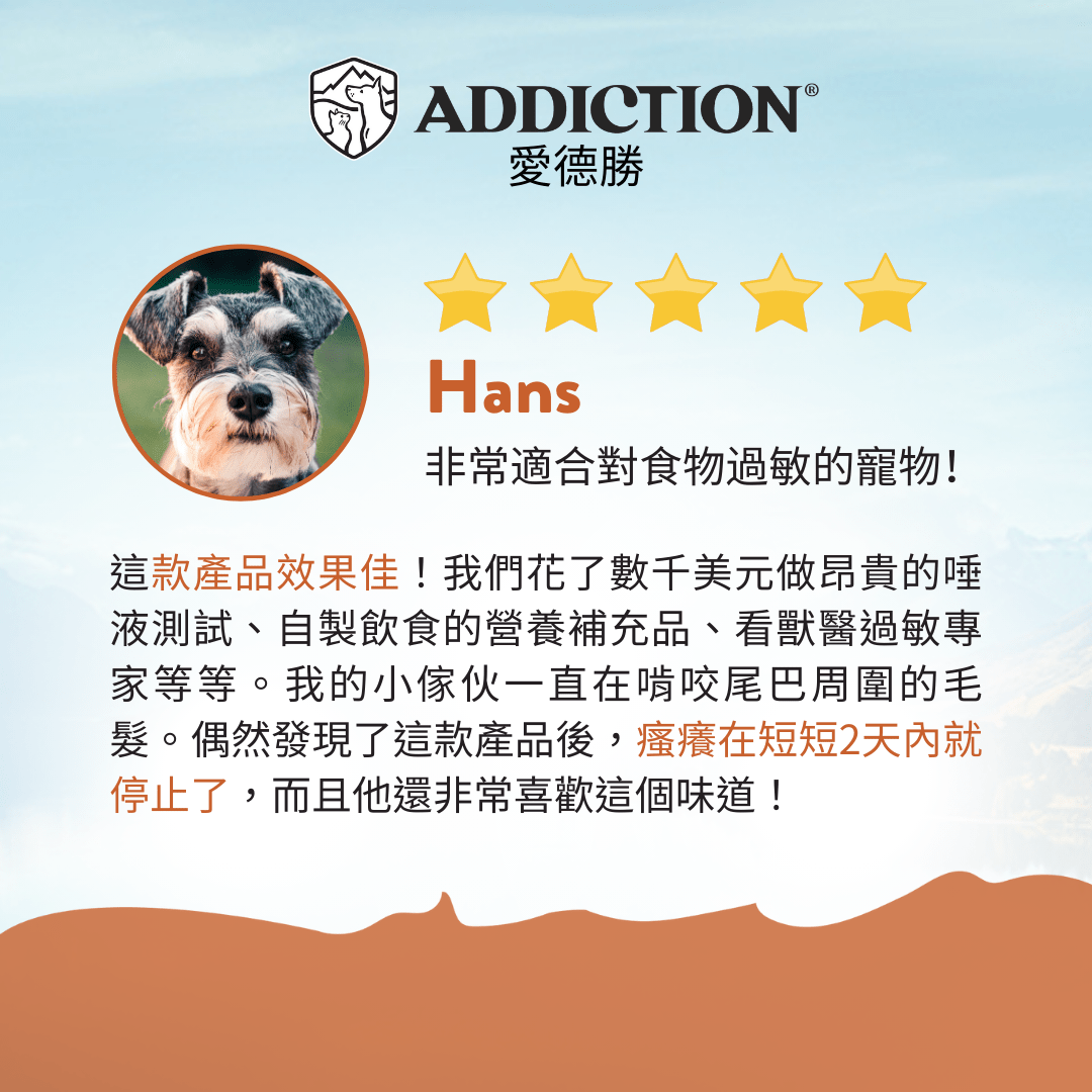 無榖澳洲袋鼠犬糧1.8kg , 9kg - Addiction Pet Taiwan