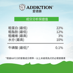 無榖放牧羊肉犬糧1.8kg , 9kg , 15kg - AF70691 - ADDICTION愛德勝