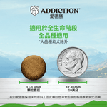 無榖放牧羊肉犬糧1.8kg , 9kg , 15kg - AF70691 - ADDICTION愛德勝