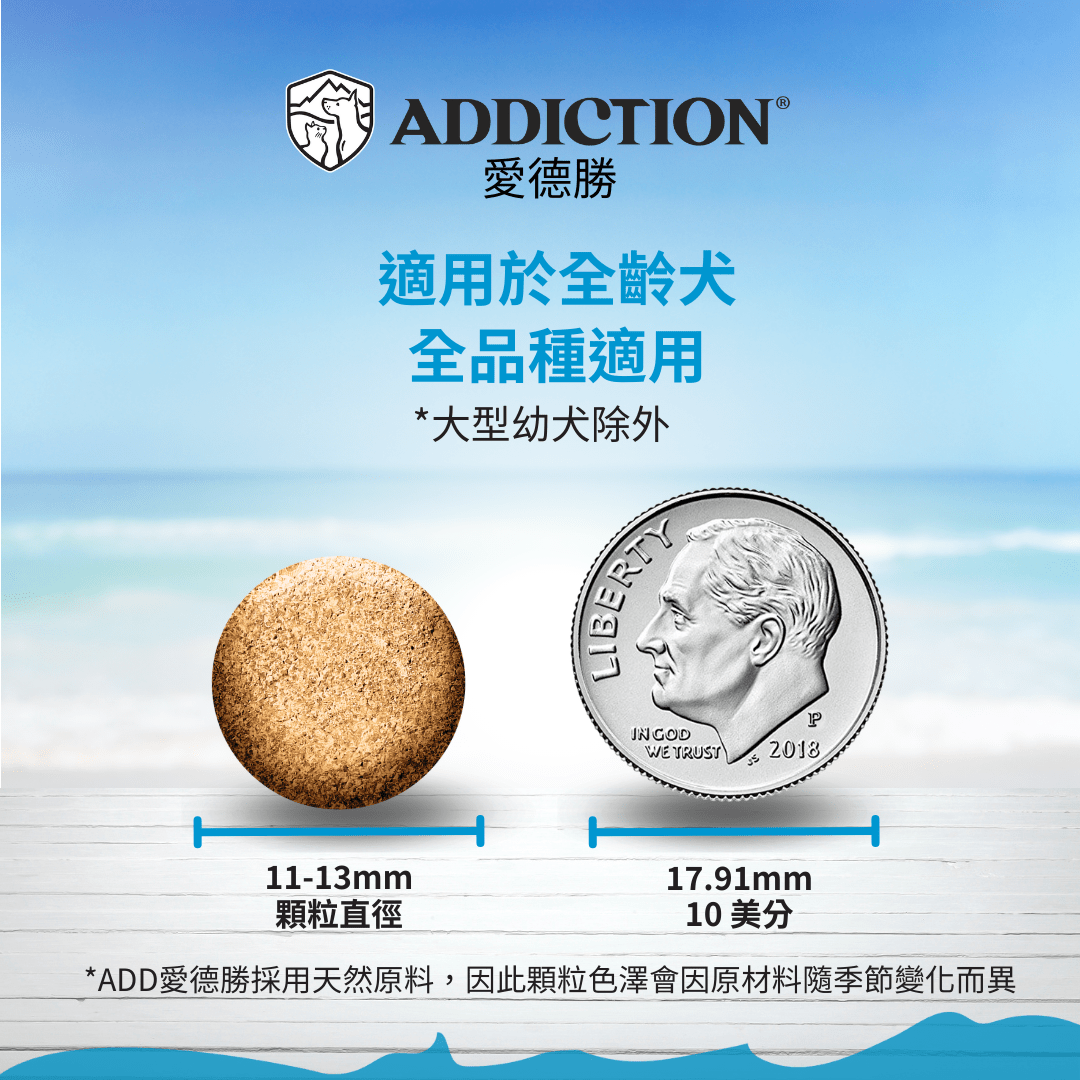 無榖帝王鮭魚犬糧1.8kg , 9kg , 15kg - Addiction Pet Taiwan