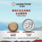 無榖紐西蘭鹿肉犬糧1.8kg , 9kg , 15kg - AF70745 - ADDICTION愛德勝