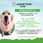 無榖放牧羊肉犬糧1.8kg , 9kg , 15kg - AF70691 - ADDICTION愛德勝