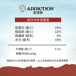 無榖紐西蘭鹿肉犬糧1.8kg , 9kg , 15kg - AF70745 - ADDICTION愛德勝