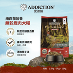 無榖紐西蘭鹿肉犬糧1.8kg , 9kg , 15kg - AF70745 - ADDICTION愛德勝