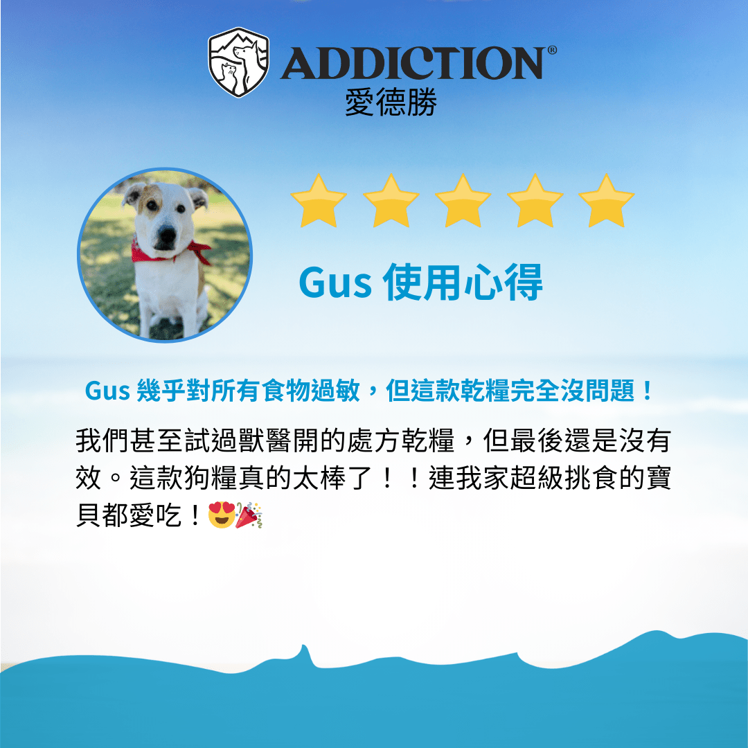 無榖帝王鮭魚犬糧1.8kg , 9kg , 15kg - Addiction Pet Taiwan