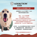 無榖紐西蘭鹿肉犬糧1.8kg , 9kg , 15kg - AF70745 - ADDICTION愛德勝