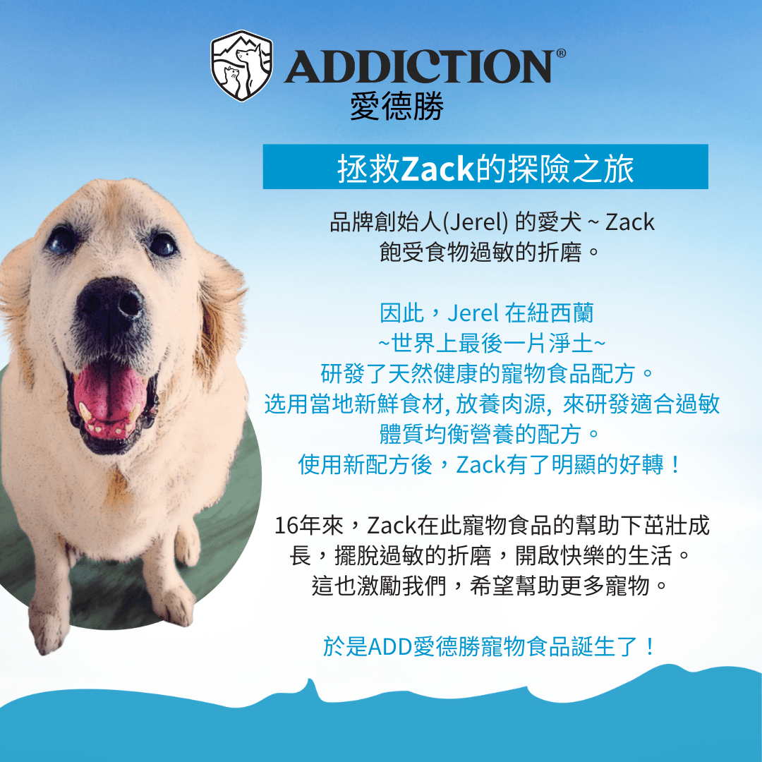 無榖帝王鮭魚犬糧1.8kg , 9kg , 15kg - Addiction Pet Taiwan