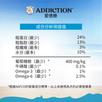 無榖帝王鮭魚犬糧1.8kg , 9kg , 15kg - Addiction Pet Taiwan